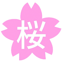 さくら弁当
